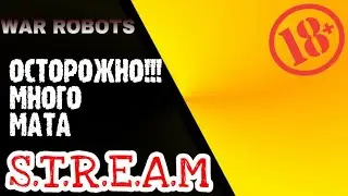 War Robots: Как быстро собрать победы в ивенте!!!