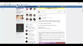 Как правильно писать рекламные посты в ВК