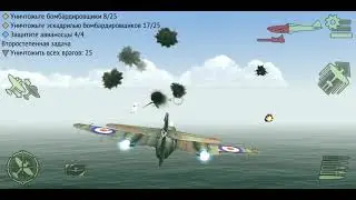 Warplanes WW2 Британия Реактивные самолёты защищают авианосцы