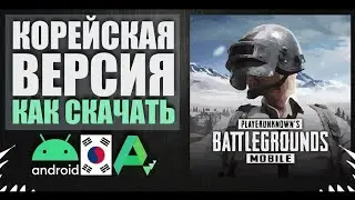 #PUBGM