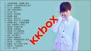 2018   7月 kkbox   華語人氣排行榜 top 100   kkbox    kkbox華語單曲月榜top100下載