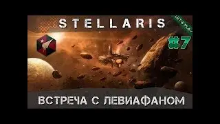 УНИЧТОЖЕНИЕ ЛЕВМАФАНА В WOT! {World of Tanks}