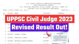 UPPSC Civil Judge 2024 Result Out! | UPPSC Revised Result Update | UPPSC Wallah