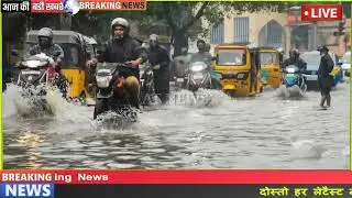 13 अगस्त का मौसम | today weather update|cold wave ,Mausam ki jankari #lucknow_weather #bihar_weather
