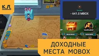 Где доход в мобокс, считаю прибыль из mobox за 1 месяц