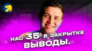 35 ДИРЕКТОЛОГОВ В ЗАКРЫТОМ КЛУБЕ ПО ЯНДЕКС ДИРЕКТ. ВЫВОДЫ