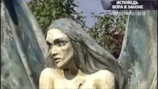 Вор в законе Саша Север - Александр Северов