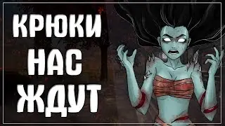 DBD | Как в Первый Раз | Вечерний Ламповый Стрим 16+