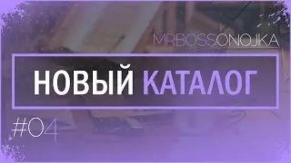 Создание альтернативного каталога для группы ВКонтакте. Серия видеоуроков по созданию меню (Часть 4)