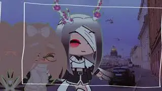 °Меме:Покажу тебе Питер :)❤°