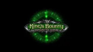 King's Bounty Crossworlds