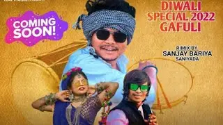 Coming soon// Mandliyo //मांदलियो 20/10/2022 // Finally//  Ansingh Katija& Arjun r meda