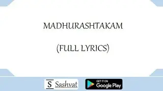 MADHURASHTAKAM - ADHARAM MADHURAM (FULL LYRICS)