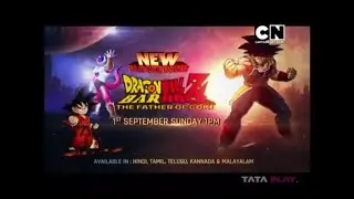 Cartoon Network India Dragon Ball Z Bardock the Father of Goku Promo (2024)