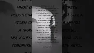 Я однажды уеду на юг