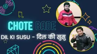 Chote - Bade दिल की सुसु