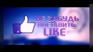 Топ 5 интро на конец видео