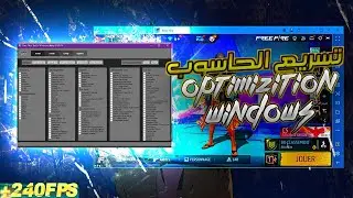 Optimizition Windows For Boost FPS 🔥💯| Run 240 FPS + 0% lag 🚀 |  ✅تسريع أداء محاكي وإزالة التقطيع