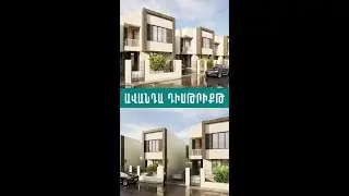 ԱՎԱՆԴԱ ԴԻՍԹՐԻՔԹ / AVANDA DISTRICT