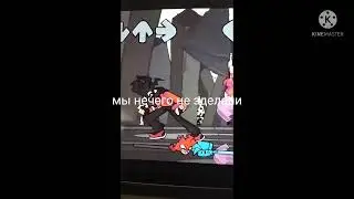 фан перевод песни A.G.O.T.I fnf