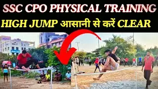SSC CPO HIGH JUMP PHYSICAL TRAINING आसानी से करें high jump 🤔|| CPO PHYSICAL #cpo #highjump .....👇