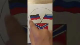 Рисуем флаг ДНР, ЛНР и Новориссии. 