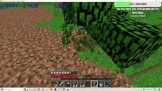 Стрим по: Minecraft по выживанию новая версия 1.20