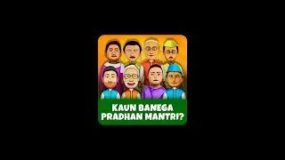HOW TO DOWNLOAD KAUN BANEGA PRADHAN MANTRI