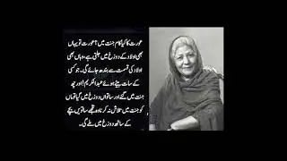 qudsiabanoaqwalzareen#golden #status #golden @u(5)