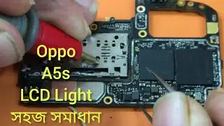 Oppo A5s display light solution||