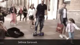 Танцы на гироскутере Sky board на улицах Петербурга