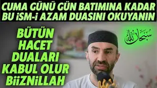 Kim cuma günü gün batımına kadar bu ismi azam duasını okursa hayal edemeyeceği güzellikler gelir inş