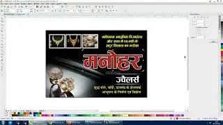 How to Use CorelDraw Like a Pro: Uncover the Secret Tips