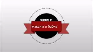 заставка