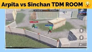 TDM ROOM CHALANGE GAMEPLAY #bgmi #tdm #tdmroom #tdmroombgmi 💯🎮🕹️