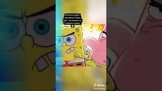 Тайны мультфильмов губка боб крапс сенди сквидвард😂😂😂😂
