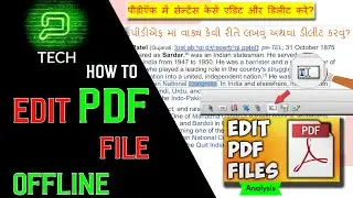 How To Make Editable PDF|Make Editable PDF|Add Words|Create Editable PDF|Edit PDF|Edit PDF Offline