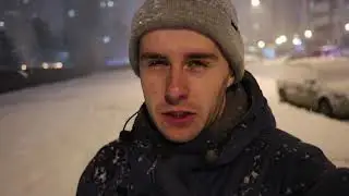 это был декабрь