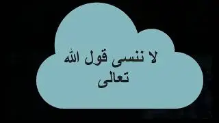 القاء السلام