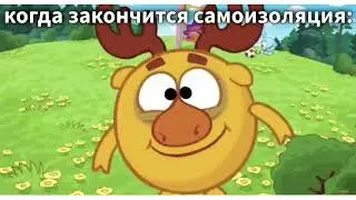 МУД СМеШАРИКИ№7 БАРАШ ТАНЦУЕТ SHUFLE