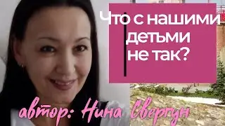 Внимание и ребенок. В чем проблема?