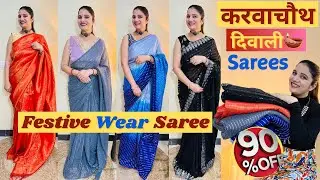 Amazon Festive/Party Wear Saree Haul | Amazon Saree Haul for KarwaChauth & Diwali