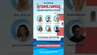 @tams.family в инстаграм