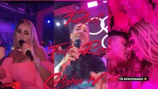 OS MELHORES MOMENTOS DA FESTA ROSA DO CARLINHOS MAIA