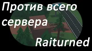 3 vs All server [Unturned]