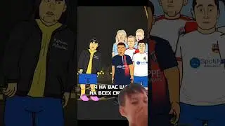 Это точно
