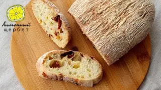 CIABATTA WITH DRIED TOMATOES