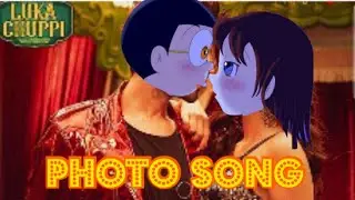 💘💘 PHOTO SONG💘💘 | LUKA CHUPPI |  NOBITA  AND SHIZUKA  | ANIMATED SONGS 