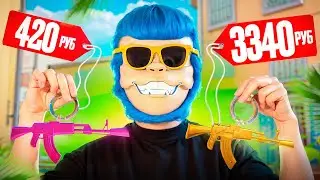 ЗА ЭТИ БРЕЛОКИ ТЕБЕ ПЕРЕПЛАТЯТ В 10 РАЗ! КАК УЗНАТЬ ЦЕНУ БРЕЛКА КС2? ГДЕ ПРОДАТЬ РЕДКИЙ БРЕЛОК КС2?