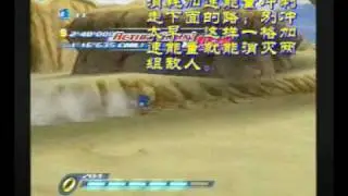 [PS2]《Sonic Unleashed》SHAMAR Day4-1最速要点讲解